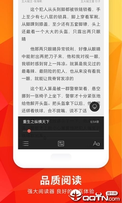 下注软件APP